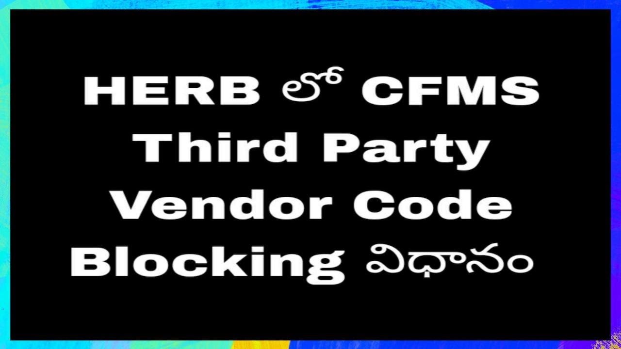 CFMS Third Party Vendor or Beneficiary Code Blocking in HERB