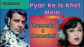 Pyar Ke Is Khel Mein | Jugnu (1973) | Kishore Kumar | SD Burman | Dharmendra | Anand Bakshi | Lyrics