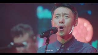 逃跑计划《Wonderful》（2017逃跑计划北京演唱会） chords