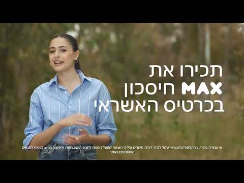 וִידֵאוֹ: מרכז כושר: איך פותחים מאפס? איפה להתחיל?