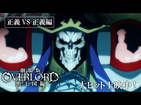 CM (Seigi vs Seigi ver.)