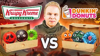 Dunkin Donuts VS Krispy Kreme / Новинки на ХЭЛЛОУИН / Где вкуснее и ВЫГОДНЕЕ? Купил ВСЕ НОВИНКИ 2021