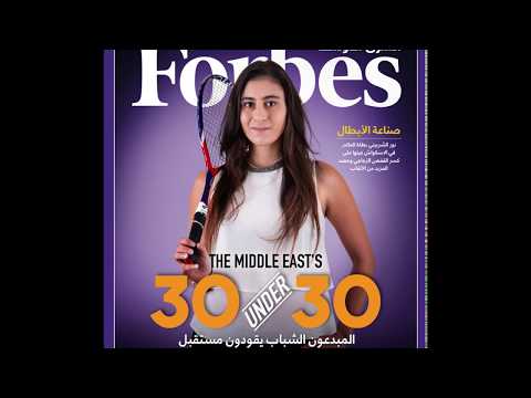 عدد فوربس الشرق الأوسط لشهر مارس 2019