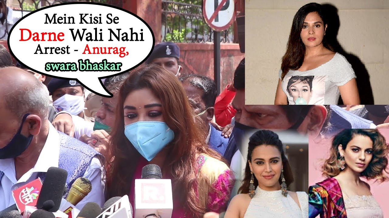 पायल घोष बोली में किसी से नहीं डरती | Payal Ghosh Interview After Meeting Maharashtra Governor