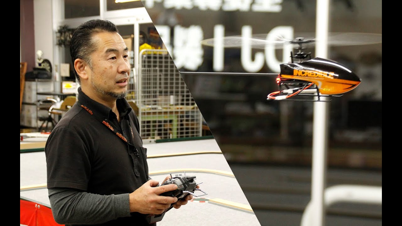 ドローンの練習に最適】ヘリコプターの操縦（「INCREDIBLE BNF