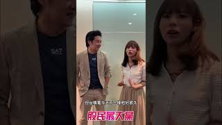 台積電法說會