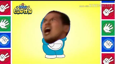 ドラガオじゃんけん ドラガオじゃんけん