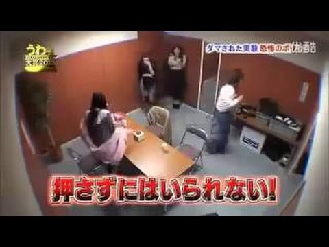cruel-japanese-prank