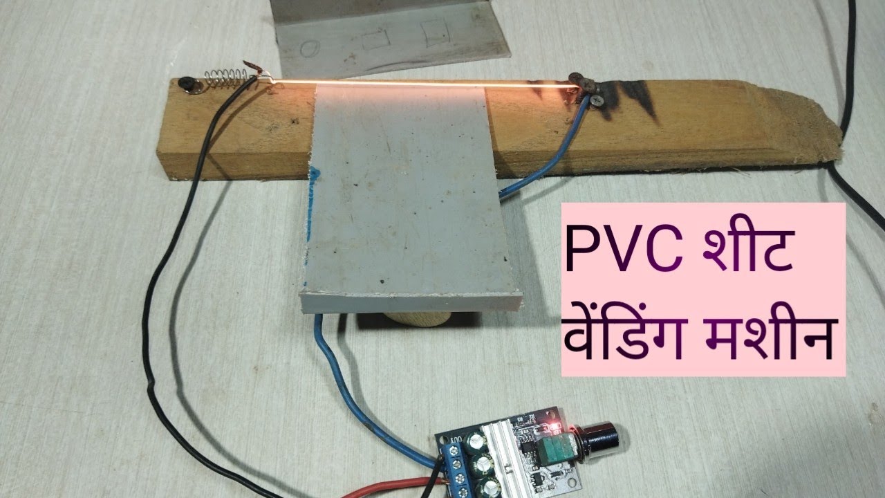 how to make PVC banding machine