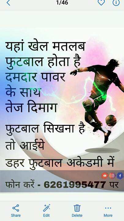 Dahar football academy #funny