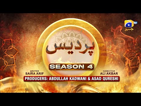 Dikhawa Season 4 — Episode 23
