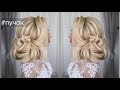 Быстрый пучок.Wedding Hairstyle. Свадебная прическа | Анна Комарова