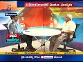 TJAC  Kodandaram on new Political Party in Telangana