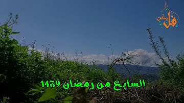 فليكنTV ( تلاوة لن تمل منها برواية ورش تراويح العشاء لليوم السابع من رمضان مسجد الجوامعة 1439)