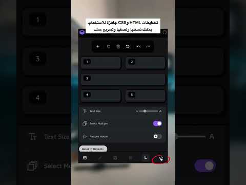 اسم الموقع Flexboxlabs Netlify App