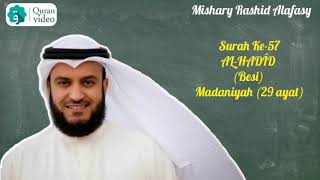 Al-Quran Surah Al-Hadid, Syekh Mishary Rashid Alafasy