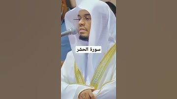 من فضلك تابع الصفحة #مكة #ياسر_الدوسري #قرآن #ماهر_المعيقلي #تلاوات