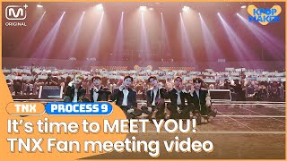 [KPOP Maker] TNX l PROCESS 9 l It’s time to MEET YOU!