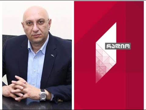 პაატა დავითაიას ინტერვიუ საზოგადოებრივი მაუწყებლის რადიოში