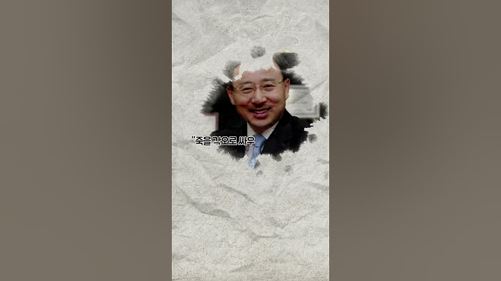 인생의 가르침: 우리나라 대기업 CEO들의 영감적인 말들