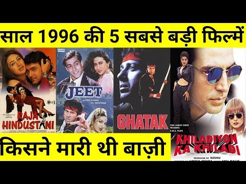 top-5-bollywood-movies-of-1996-|-hit-or-flop-|-with-box-office-collection