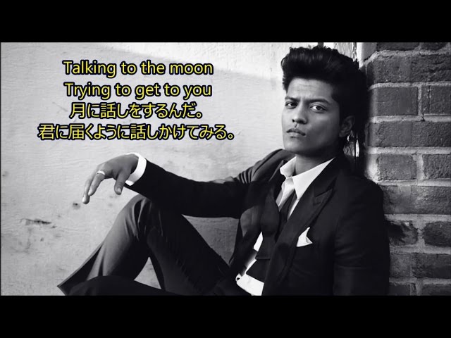 洋楽 和訳 Bruno Mars Talking To The Moon Youtube