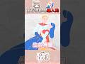 童話裡都是騙人的 #shorts #vtuber #memes