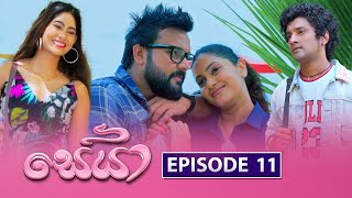 Seya | Episode 11 - (2025-03-17) | ITN