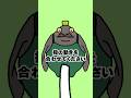 指の動きを合わせてみて #スプラ3 #ポケモン #Shorts