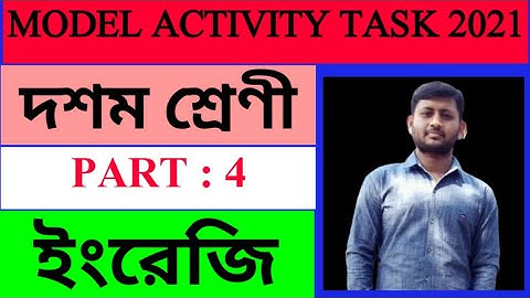 Class 10 English Model activity task || Part -4 || 2021 || ইংরেজি মডেল এক্টিভিটি টাস্ক #wbbse