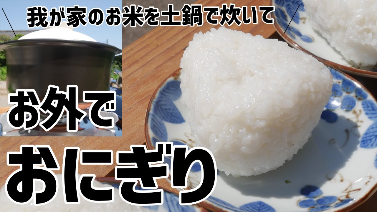 栃木から美味しいコシヒカリ「スマイル米」を広めたい！ CAMPFIRE (キャンプファイヤー)