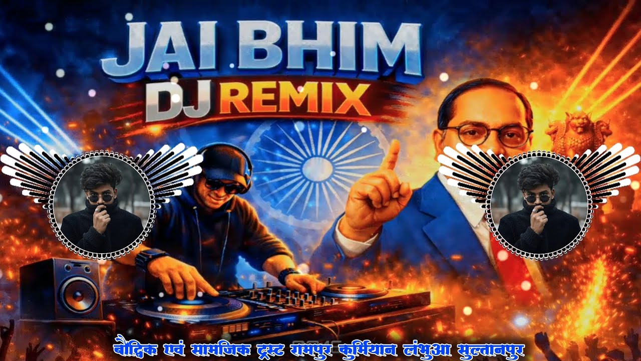 नीला झंडा लहरा दो !! Jai bhim song dj remix !! 