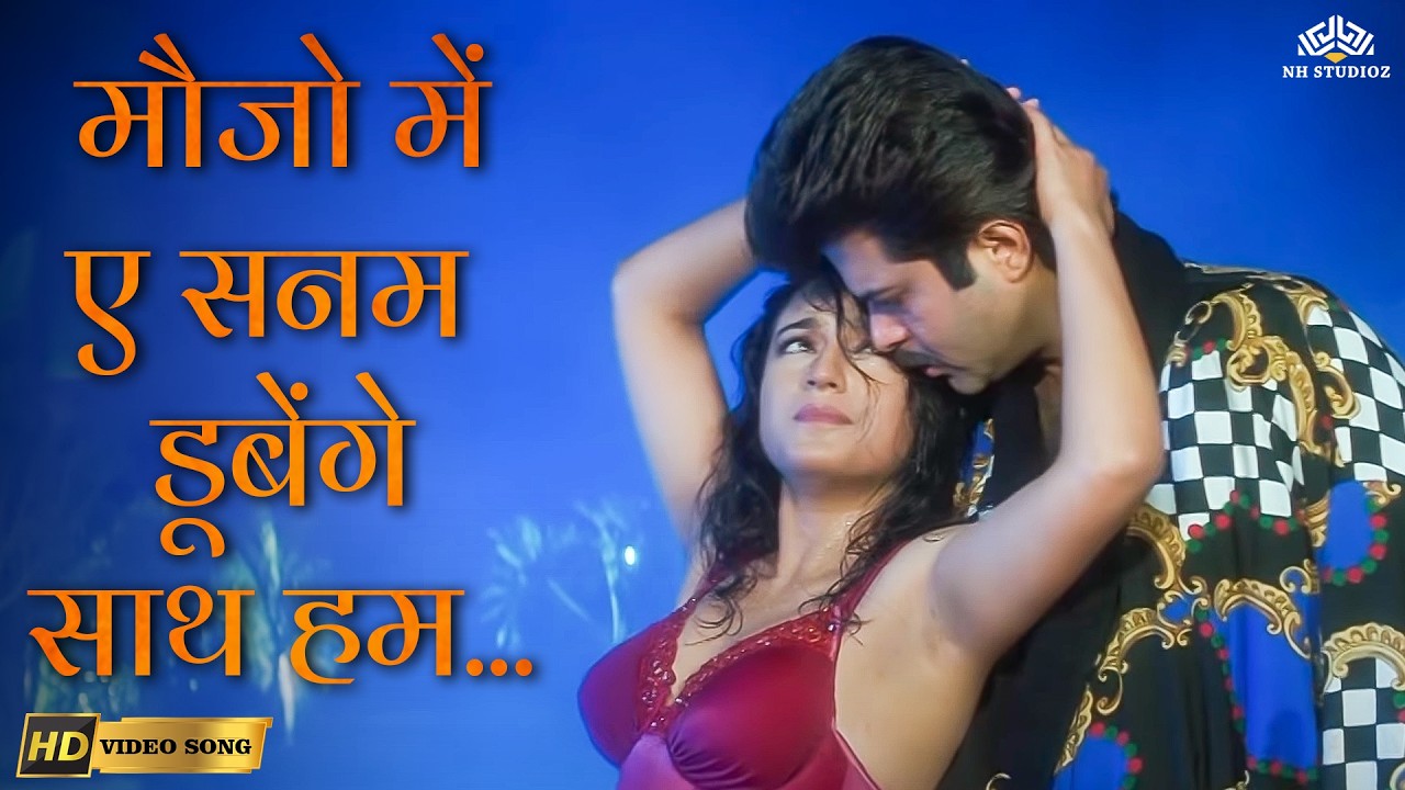 Ver Moujo Me Aye Sanam | Karobaar | Anil Kapoor, Juhi Chawla | Rajesh Roshan | Bollywood Romantic Song no YouTube Ver Moujo Me Aye Sanam | Karobaar | Anil Kapoor, Juhi Chawla | Rajesh Roshan | Bollywood Romantic Song no YouTube