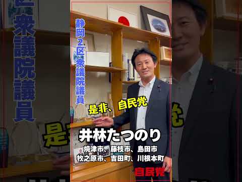 党員獲得数１３位！６年連続表彰受賞！