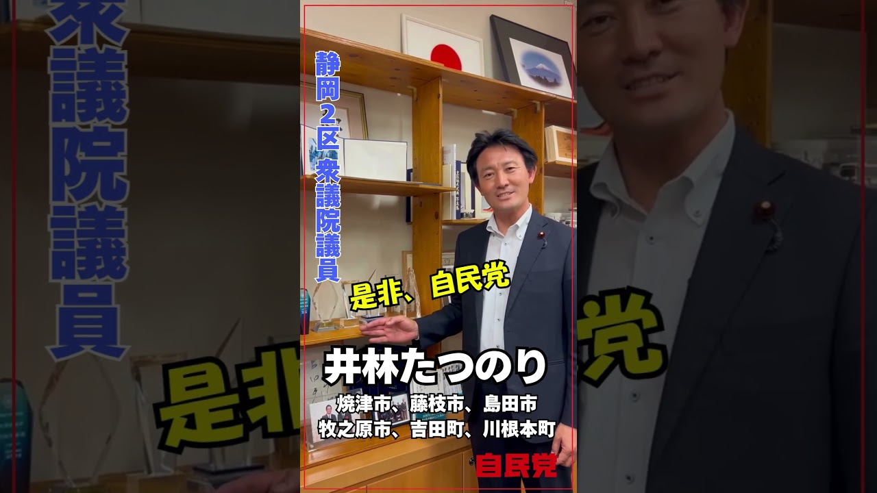 党員獲得数１３位！６年連続表彰受賞！