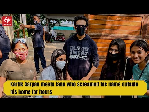Kartik Aaryan meets fans who screamed his name outside his home for hours | ETV Bharat Film News