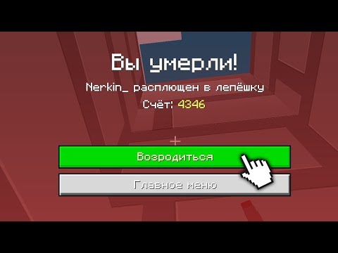 Игра убей или умри 4 серия играть