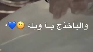 نار وشرار اليله محمدالسالم وكريم حوس وعلي جاسم 