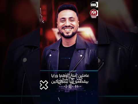 2025 حالفه اسمع ياأصفر عندي كام منظار صالح الليثي 2025