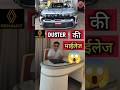 NEW RENAULT DUSTER 2026 MILEAGE REVEALED #shorts NEW DUSTER 2026 AMAZING MILEAGE@NarrusAutovlogs