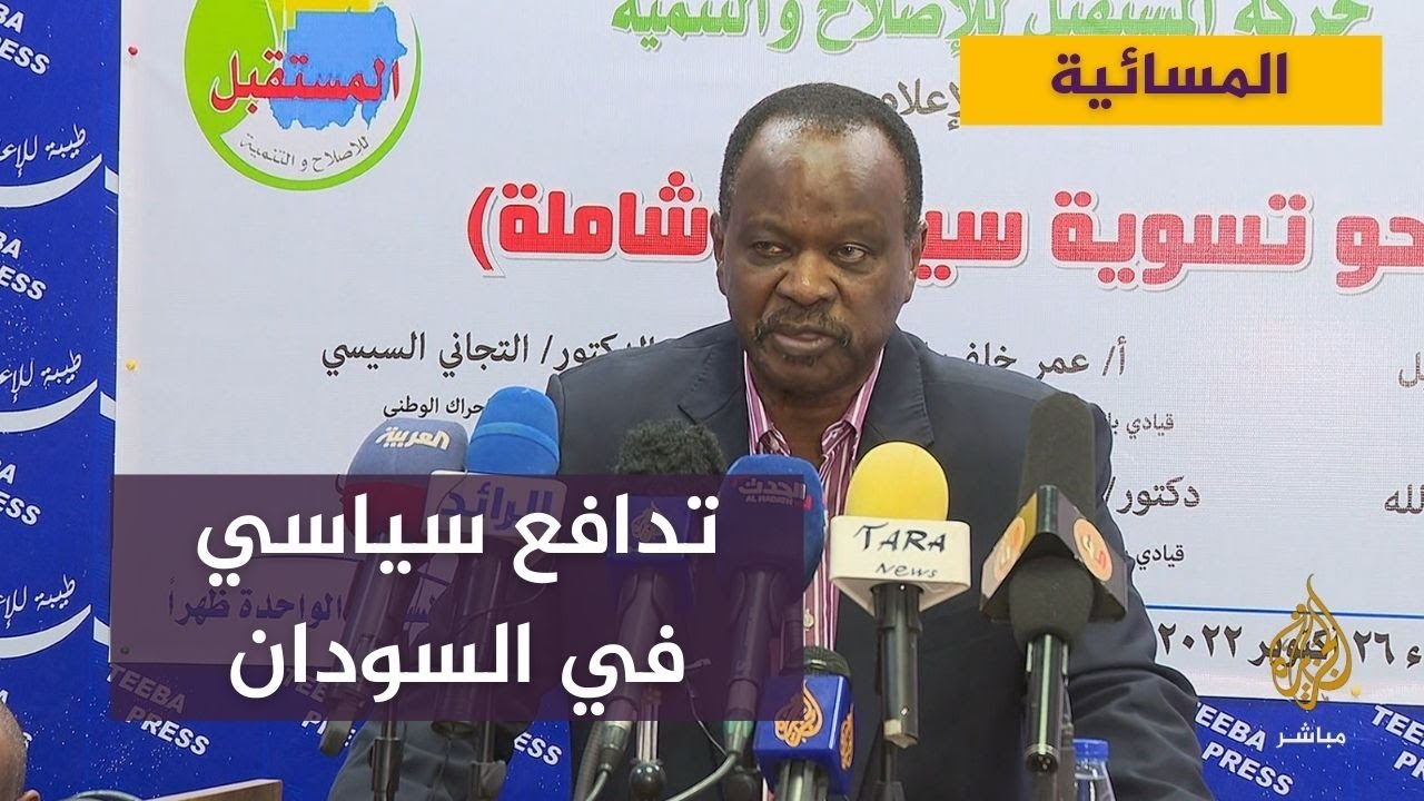 أطراف الصراع السياسي في السودان تستمر في التصعيد وتخوف من السيناريو الليبي
