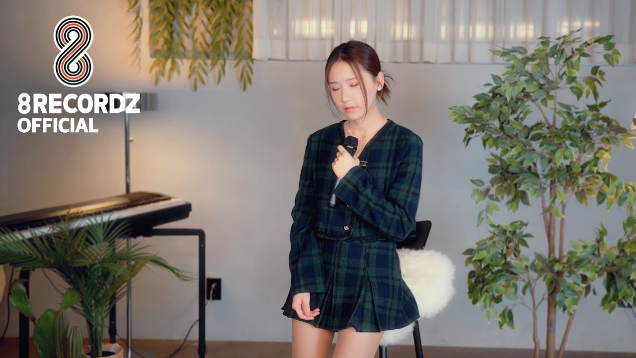 LIVE CLIP | 송하예(Song Ha Yea) - 두 글자만 지워지면 (if two letters are erased)