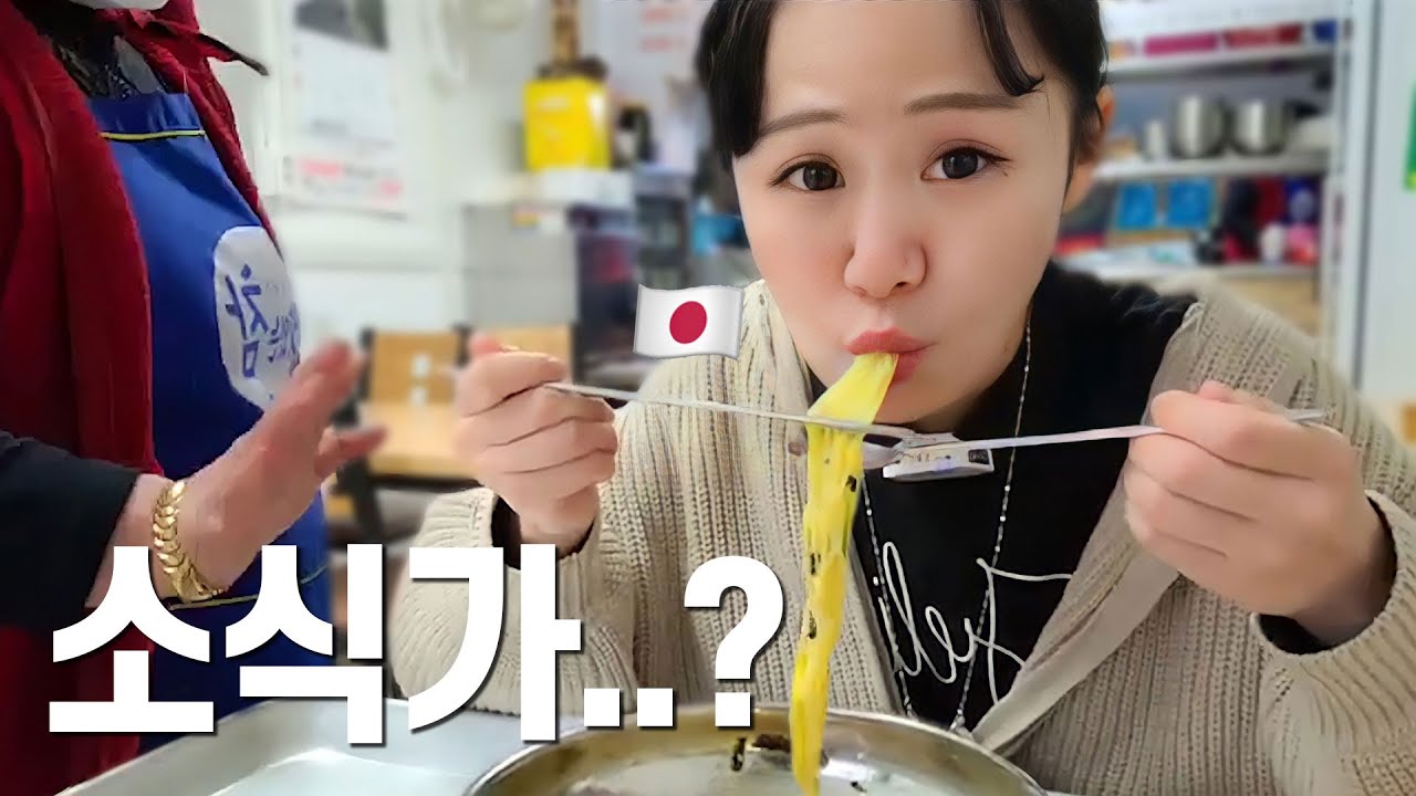 사장님 : 