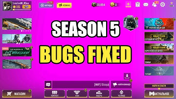 *NEW* Codm Timeout And Events Tab Missing Bugs Fixed Confirmed Season 5 Get Wrecked