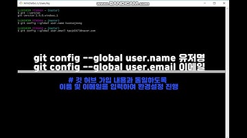 Git 실습 관련 명령어1