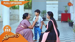 Thalattu - Ep 353 | 05 May 2022 | Tamil Serial | Sun TV