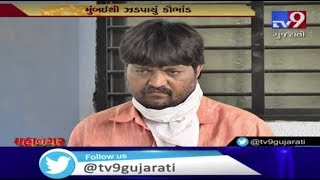 Ramol police busts fake HSRP racket, one arrested | Ahmedabad - Tv9GujaratiNews