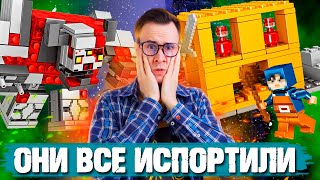 ТРЭШ LEGO МАЙНКРАФТ DUNGEONS - РЭДСТОУН МОНСТРЫ / FAKE LEGO MINECRAFT