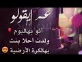حضر حالك ياقمر♡