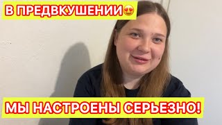 КОГДА УЕЗЖАЕМ ИЗ ГЕРМАНИИ?БЕЖЕНЦЫ ЖАЛЕЮТ ЧТО ВЕРНУЛИСЬ В УКРАИНУ
